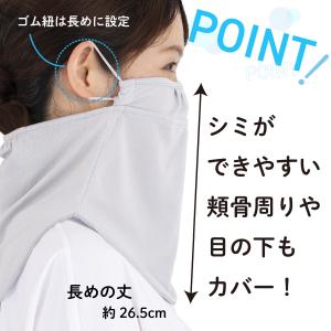 冷感 首 uv ネックカバー つけ襟 つけ衿 ...の詳細画像5