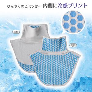 人気【首 冷やす グッズ】 熱中症 対策 グッ...の詳細画像4