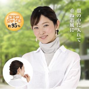 人気【首 冷やす グッズ】 熱中症 対策 グッ...の詳細画像5