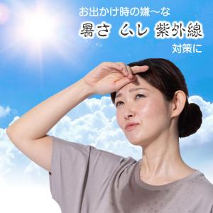 人気 冷却グッズ 首 熱中症対策グッズ 冷やす...の詳細画像2