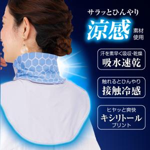 人気 冷却グッズ 首 熱中症対策グッズ 冷やす...の詳細画像3