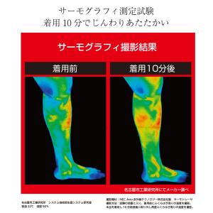ふくらはぎサポーター 保温〔ラジウム温感サポー...の詳細画像2