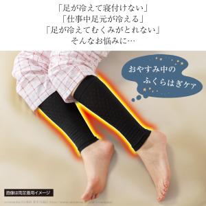 ふくらはぎサポーター 保温〔ラジウム温感サポー...の詳細画像3