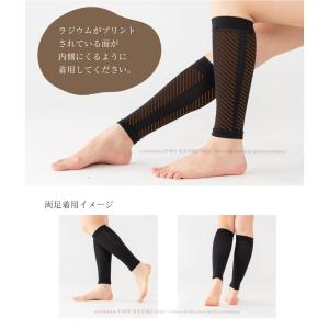 ふくらはぎサポーター 保温〔ラジウム温感サポー...の詳細画像4
