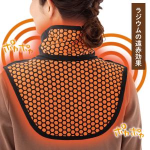 首 肩 温め グッズ ラジウム温感サポーター ...の詳細画像1