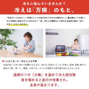 首 肩 温め グッズ ラジウム温感サポーター ...の詳細画像3