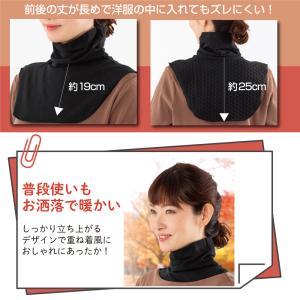 首 肩 温め グッズ ラジウム温感サポーター ...の詳細画像5