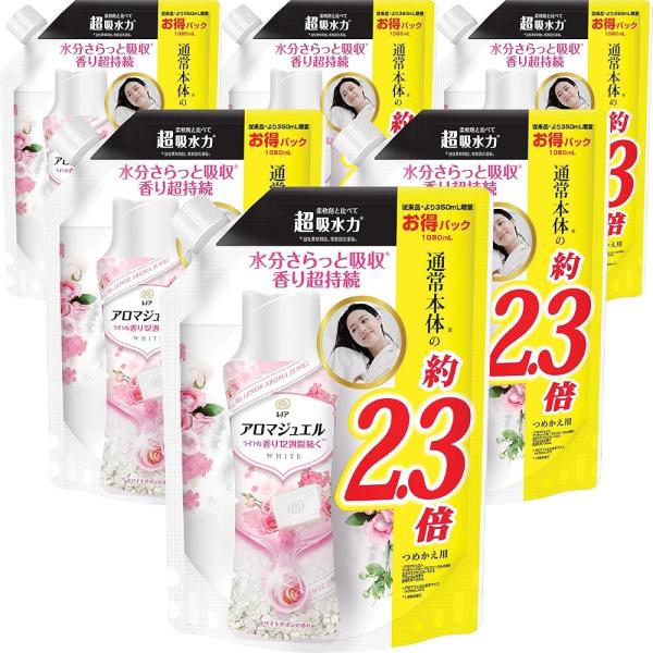 レノア ハピネス アロマジュエル 香り付け専用ビーズ ホワイトサボン 詰め替え 特大 1,080mL...