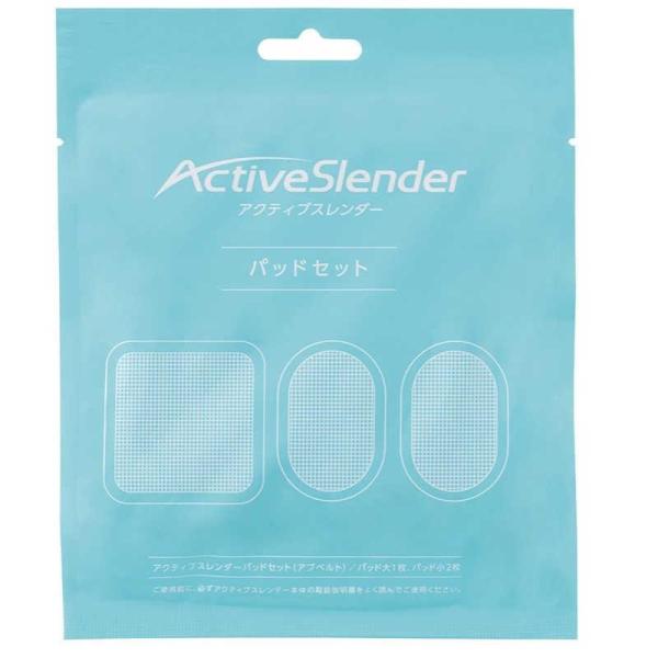 ショップジャパン  アクティブスレンダー 交換パッド（ベルト用） ACT-PDWS Shop Jap...