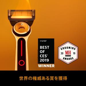 ジレットラボ ヒーテッドレーザー スターターキットの詳細画像5