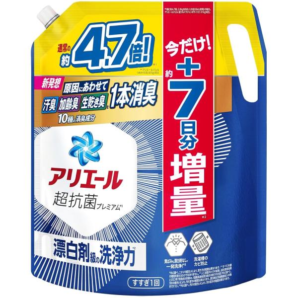 アリエール 洗濯洗剤 液体 詰め替え 1.91kg＋増量 漂白剤級の洗浄力 [大容量] [タテ・ドラ...
