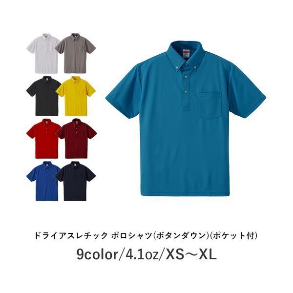 メール便 1枚まで 無地 半袖ポロシャツ メンズ レディース XS S M L XL グレー 黒 ブ...