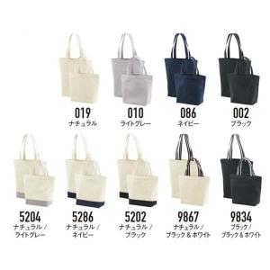 コットンバッグ 無地 トートバッグ エコバッグ ...の商品画像