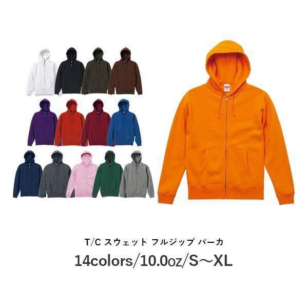 パーカー 裏起毛 無地 ジップアップパーカー メンズ レディース S M L XL グレー 黒 ブラ...