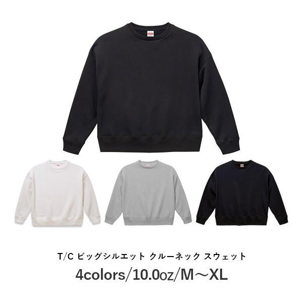 無地 トレーナー スウェット メンズ レディース M L XL アッシュ 黒 ブラック ネイビー 白...