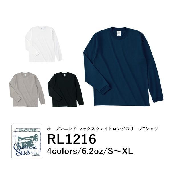 長袖Tシャツ 無地 綿 ロンｔ メンズ レディース S M L XL グレー 黒 ブラック ネイビー...