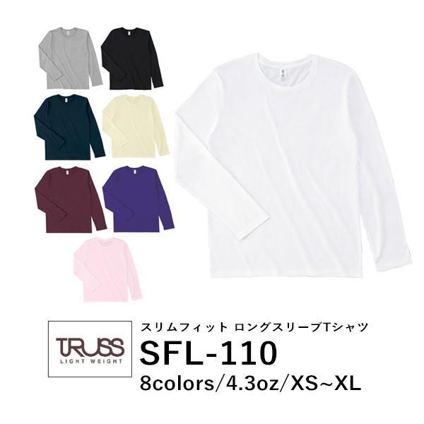 長袖Tシャツ 無地 綿 ロンｔ メンズ レディース XS S M L XL グレー 黒 ブラック ネ...