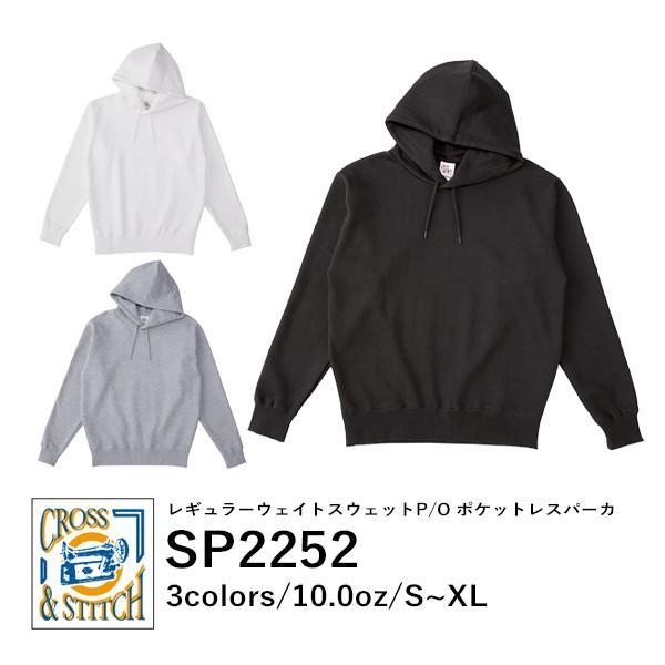 無地 プルオーバーパーカー 裏毛 メンズ レディース S M L XL ホワイト 白 グレー 黒 ブ...