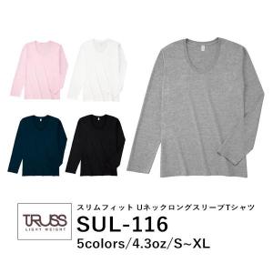 長袖Tシャツ 無地 綿 ロンｔ メンズ レディース S M L XL グレー 黒 ブラック ネイビー ピンク SUL-116 TRUSS 4の商品画像