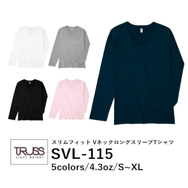 長袖Tシャツ 無地 綿 Vネック ロンｔ メンズ レディース S M L XL グレー 黒 ブラック...