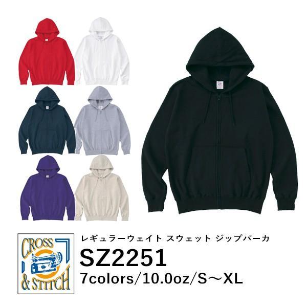 無地 ジップアップパーカー 裏毛 メンズ レディース S M L XL グレー 黒 ブラック ネイビ...