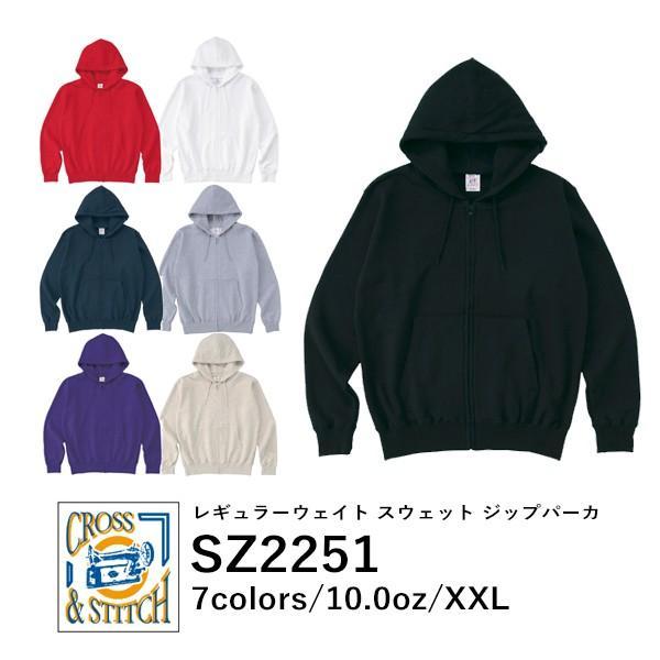 無地 ジップアップパーカー 裏毛 メンズ レディース XXL 大きいサイズ グレー 黒 ブラック ネ...