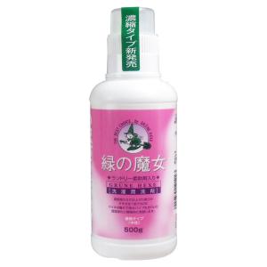 ミマスクリーンケア 緑の魔女 本体 柔軟剤入 500g 洗濯用洗剤 衣類用洗剤 液体洗剤