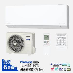 パナソニック EXシリーズ Eolia エオリア...の商品画像