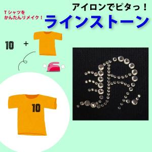 花文字 アルファベット N 楽器 手芸 コレクション の商品一覧 通販 Yahoo ショッピング