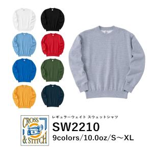 緑 トレーナー 無地の商品一覧 通販 Yahoo ショッピング