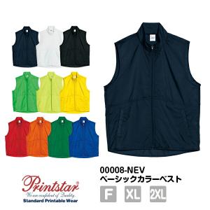 平日 ベスト 無地 ノースリーブ イベントウェア メンズ