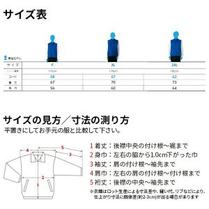 無地 ベスト ユニフォーム Printstar...の詳細画像2