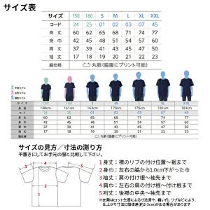 tシャツ 無地 半袖 Printstar 子供...の詳細画像5