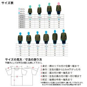 無地 長袖 Tシャツ ロンt Printsta...の詳細画像2