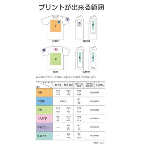 無地 長袖 Tシャツ ロンt Printsta...の詳細画像5