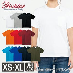 ポケット付き tシャツ 無地 半袖 厚手 Printstar メンズ レディース ユニセックス 00109-PCT 5.6オンス 綿 コットン メール便1枚｜e-monoutteru