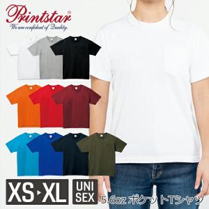 ポケット付き tシャツ 無地 半袖 厚手 Printstar メンズ レディース ユニセックス 00109-PCT 5.6オンス 綿 コットン メール便1枚