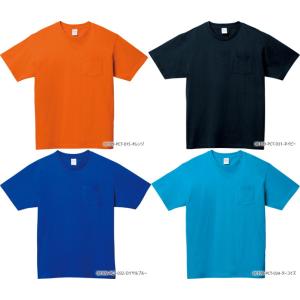 ポケット付き tシャツ 無地 半袖 厚手 Pr...の詳細画像2