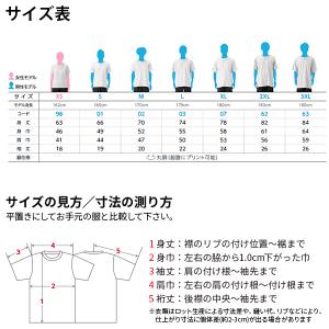 ポケット付き tシャツ 無地 半袖 厚手 Pr...の詳細画像4