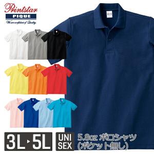 三菱 ミツビシ デリ丸 ドライポロシャツ ネイビー L 三菱 ※生産終了品 メーカー在庫限り。(198)ドライポロシャツ