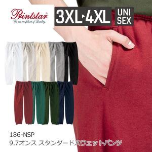 30%OFF SeanJohn ショーンジョン スウェット セットアップ グレー Sean