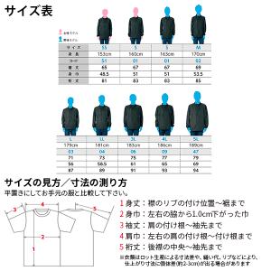 無地 ジャケット ウインドブレーカー glim...の詳細画像4