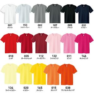 tシャツ キッズ ジュニア 無地 半袖 ドライ...の詳細画像1
