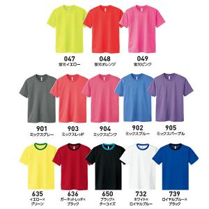 tシャツ キッズ ジュニア 無地 半袖 ドライ...の詳細画像3