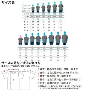 tシャツ キッズ ジュニア 無地 半袖 ドライ...の詳細画像5