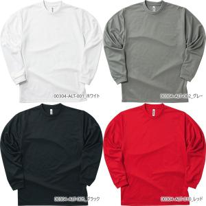 無地 長袖 tシャツ ロンt glimmer ...の詳細画像1