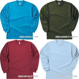 無地 長袖 tシャツ ロンt glimmer ...の詳細画像4