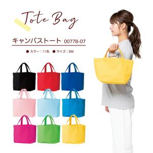 オフィシャルショップ限定】 ドラゴンクエスト スライム エコバッグ