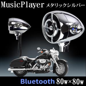 モンストスピーカー Amazon.co.jp: Monster ネックスピーカー Bluetoothスピーカー