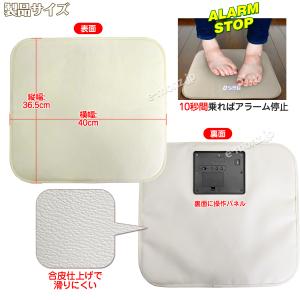 おもしろ 目覚まし時計 【 ふみマット 】 足...の詳細画像3